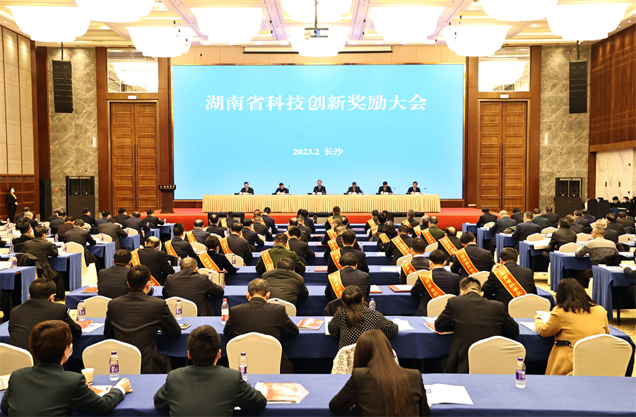 牽翼網(wǎng) 毛偉明:打造科技湘軍充沛創(chuàng)新動(dòng)能朝著具有核心競(jìng)爭(zhēng)力的科技創(chuàng)新